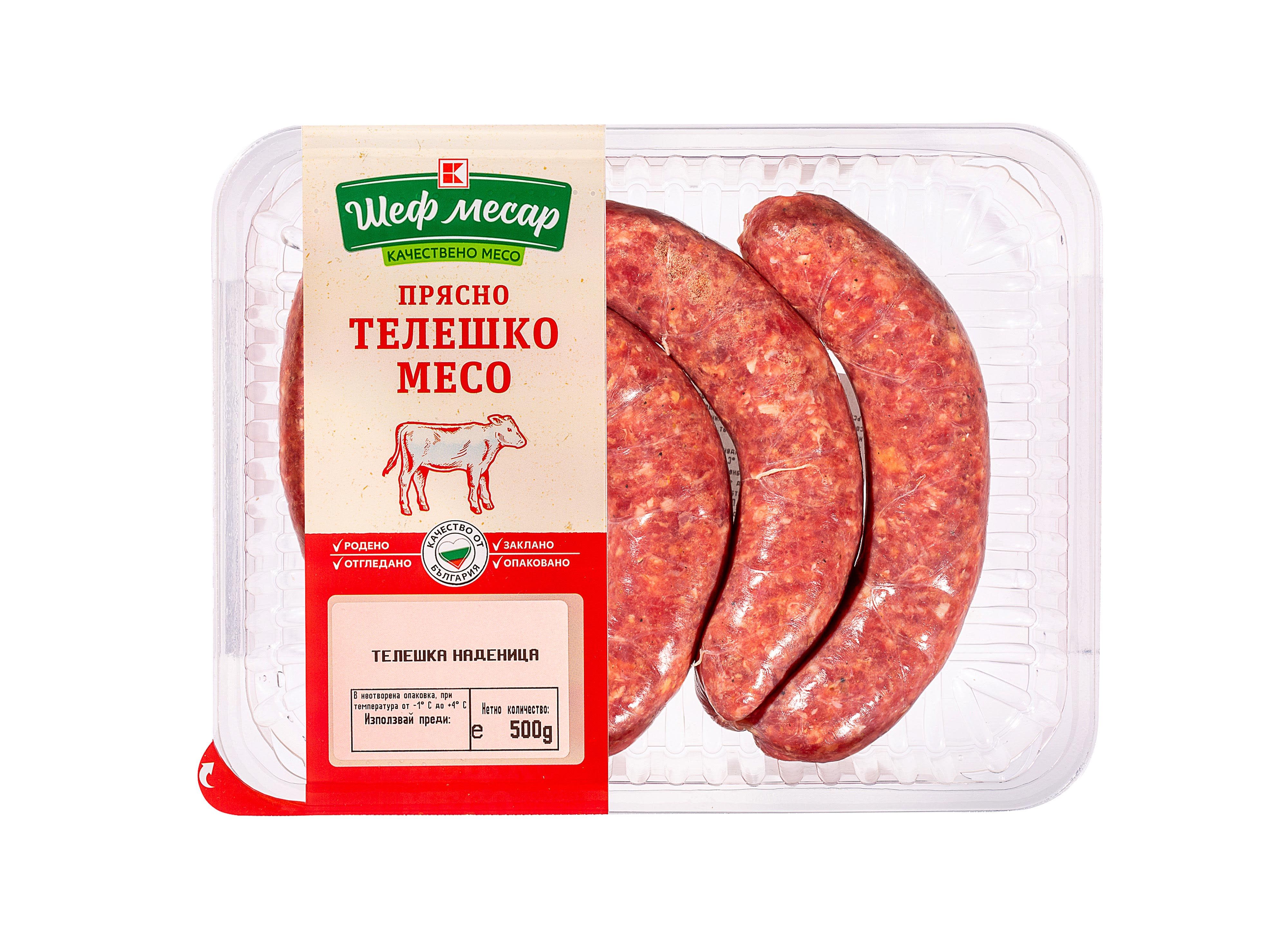 Шеф Месар, Телешка наденица