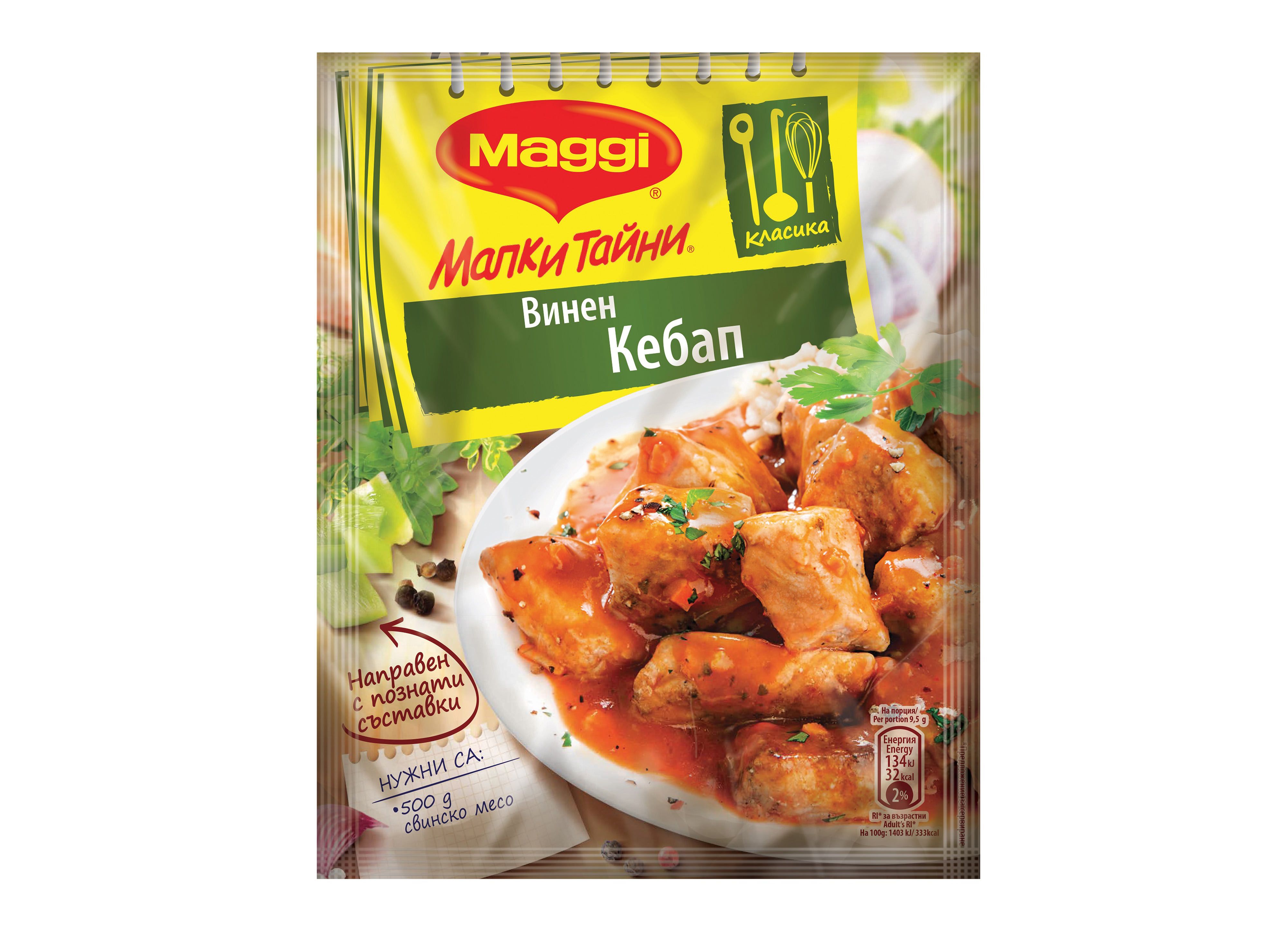 Maggi фикс за винен кебап  38g