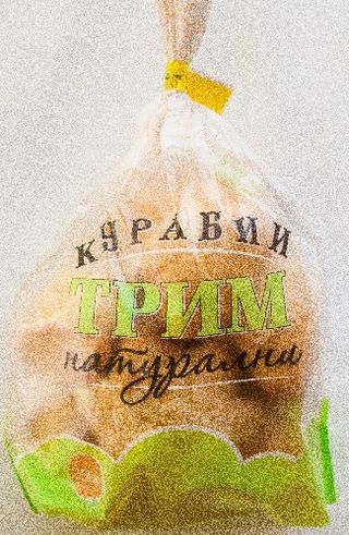 курабии Трим лимон 250гр (241295)
