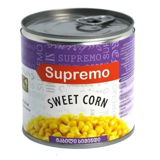 "SUPREMO"- სიმინდი კონსერვირებული 340გრ/სუპრემო/