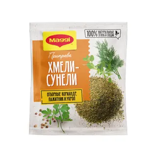 Приправа MAGGI Хмели-Сунели, 20гр