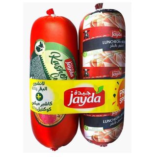 Luncheon de bœuf 600g + kasher mix cocktail 600g duo - JAYDA