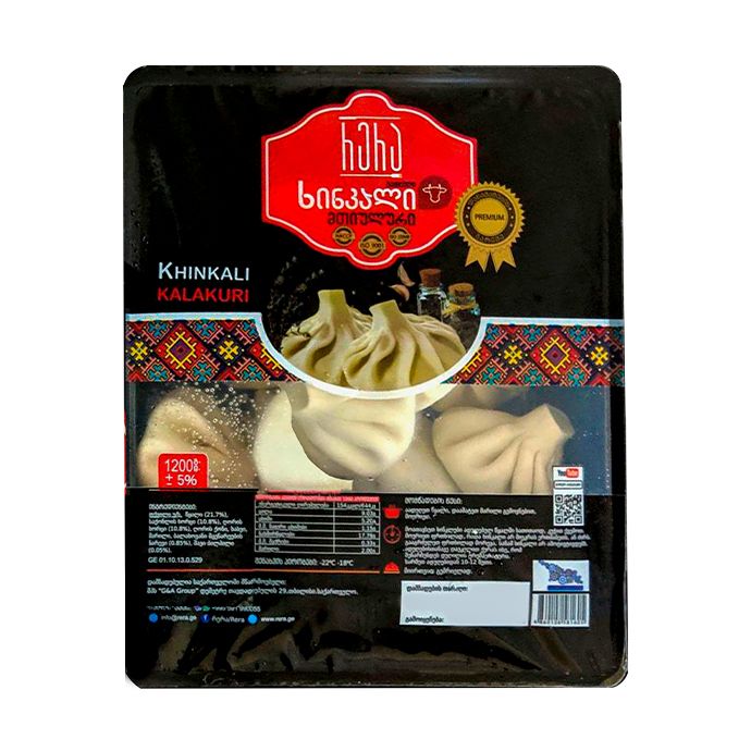 ხინკალი,პელმენი,ვარენკი