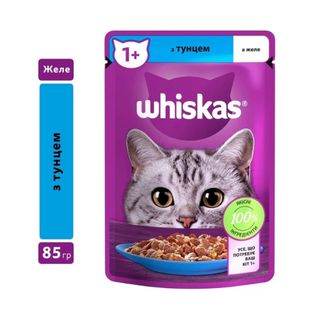 Вологий корм Whiskas з тунцем в желе для дорослих котів 85 g(г)