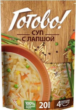 4602248009485 სუპი მაკარონის /მზა/ 150გრ