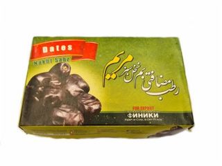 Urma prirodna 550g avgerinos