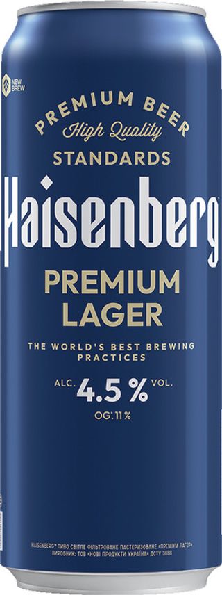 Пиво 0,5 л HAISENBERG світле ж/б