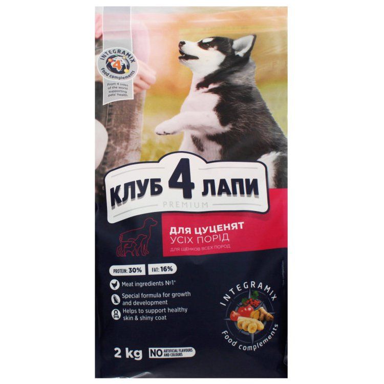 Сухий корм для собак