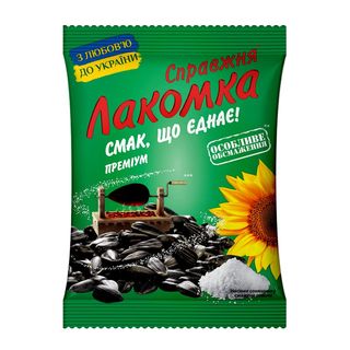 Verdadera manjar semillas de girasol frito Salty 180G