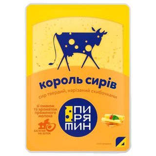 Сир твердий 150 г Пирятин Король Сирів 50% п/лоток