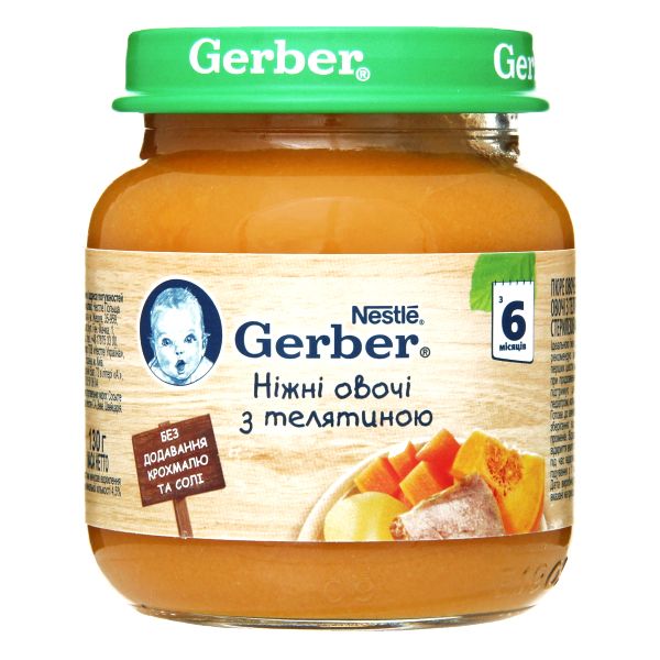 Дитяче харчування