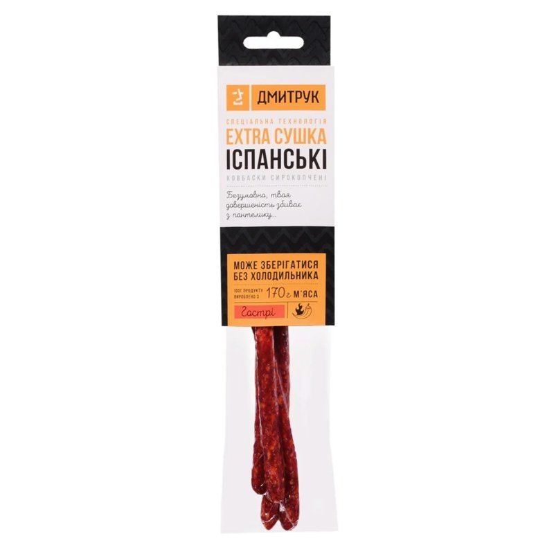 Рибні та м'ясні снеки