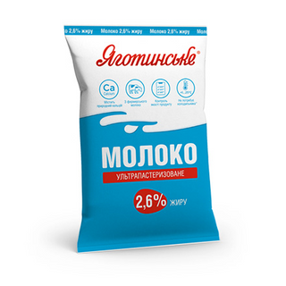 Молоко 0,9 кг Яготинське ультрапастеризоване 2,6%