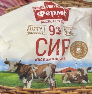 Ferma Queso de crema de azufre, 350g