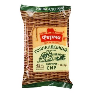 Сир Ферма Голландський 45% твердий 150 г
