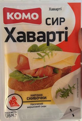 Сир Комо Хаварті нарізаний пластинами 55% 135 г