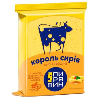 Сир твердий 160г Пирятин Король сирів зі смаком пряженого молока 50%