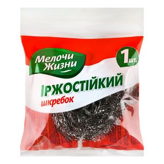 სახეხი ნეჭა/ FINO/ უჟანგავი მეტალის/ 1ც