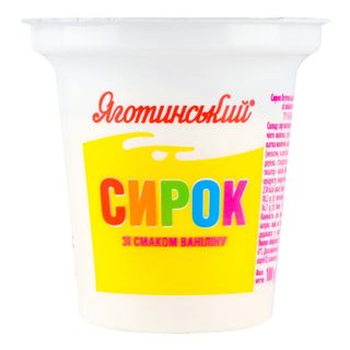 Сирок Яготинський Дитячий солодкий з ароматом ванілі 15% 100 г