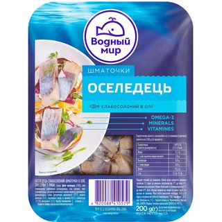 Оселедець Водний Світ філе-шматочки в олії 200 г
