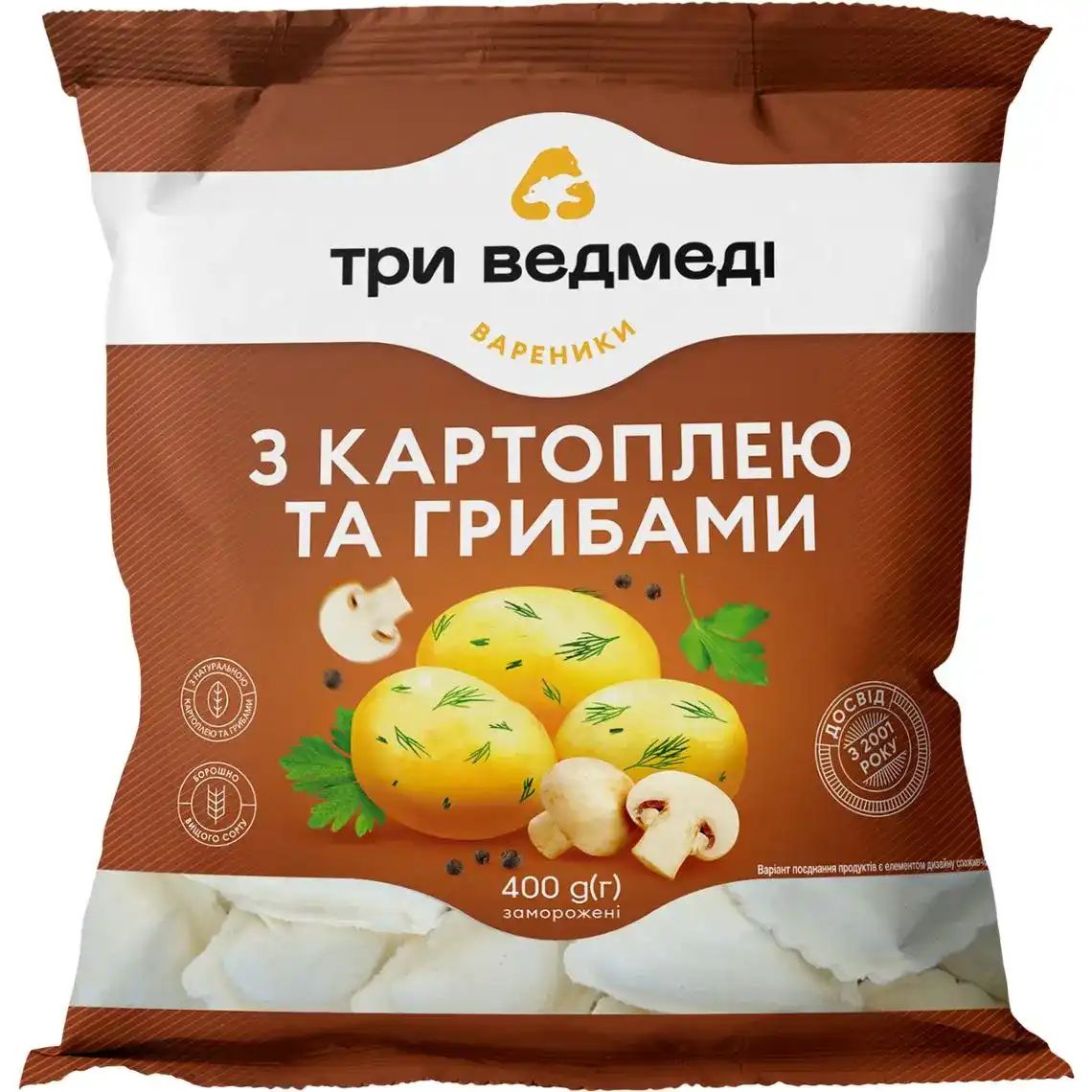 Вареники та пельмені