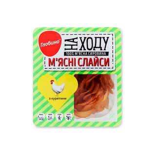 М'ясні слайси Глобино На ходу з курятини 50г