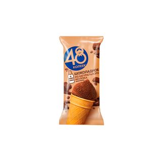 Мороженое Nestle 48 копеек шоколад 88г стакан