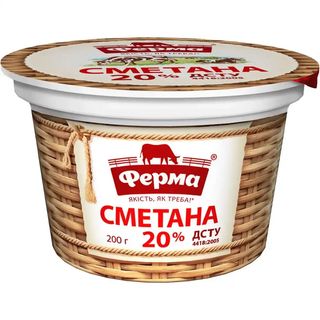 Crema Agria Ferma 20% Grasa, 200g