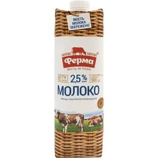 რძე ულტრაპასტერიზებული 2.5% /ფერმა/ 980მლ