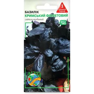 Насіння Агроконтракт Базилік фіолетовий Кримський 0.5 г