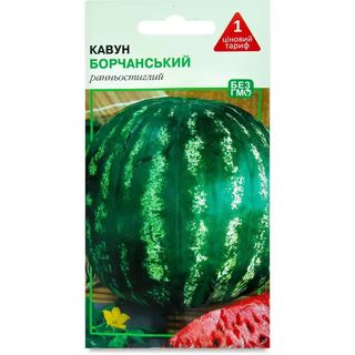 Насіння Агроконтракт Кавун Борчанський 2 г