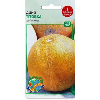 Насіння Агроконтракт Квіти Чорнобривці Гаваї 0,5г