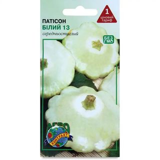 Насіння Агроконтракт Патісон Білий 13 3 г