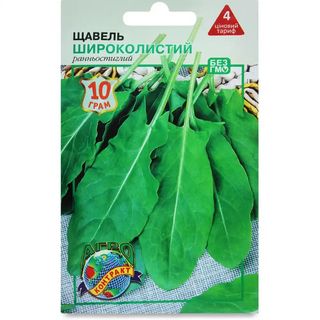 Насіння Агроконтракт Щавлю Широколистий 10 г