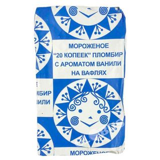 20 Копеек Морозпродукт Мороженое Пломбир в Вафлях 80г