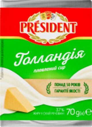 Сир плавлений 70 г President Голландія 37% фольга