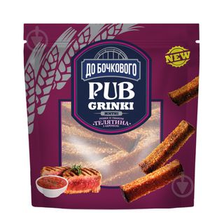 Flint Grinki Flint Vita Adjica