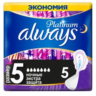 Прокладки Always Ultra Night Single 5 Шт