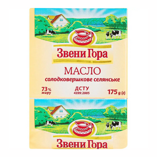 Масло Звени Гора Селянське солодковершкове 73% 175 г