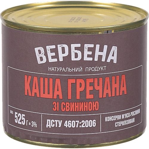 М'ясна консервація