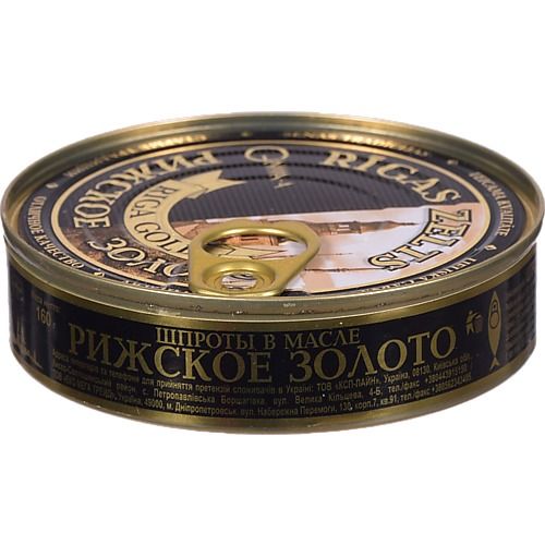 Рибна консервація