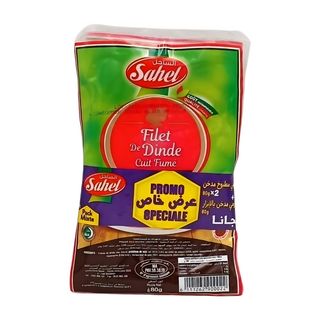 Pack de Filets Dinde Fumé - Charcuterie - Sahel 2x80g + Cuisse Poivre Sahel Gratuit