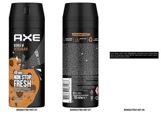 აქსი სპრეი ნოიტრონი 150 მლ x 24 ლეზერ ქუქი