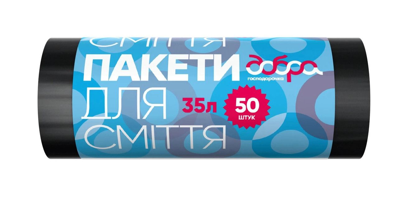 Товари для прибирання