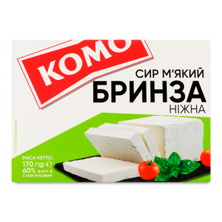 Бринза Комо 170 г 60% Ніжна