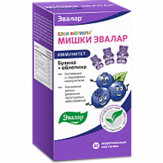 Evalar bebi formula za imunitet, crna zova 30 pastila pо 2,5g + GRATIS