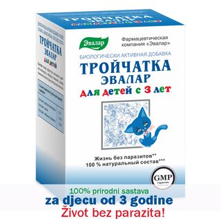 Evalar trojčatka Evalar® za djecu 10 kesica po 3,6 g + GRATIS