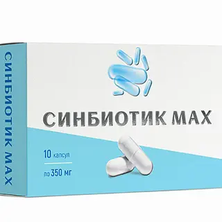 SIMBIOTIK MAX 10caps 350mg, PROBIOTIK+ PREBIOTIK,  +3god