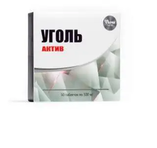 Aktivni Ugalj 50 tableta od 0,5g
