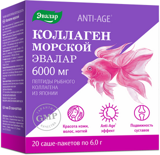 Evalar MORSKI KOLAGEN 20kes. hidrolizovani riblji kolagen + GRATIS